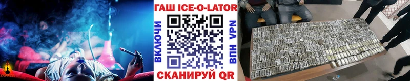 Какие есть наркотики Белогорск mega ТОР Бошки Шишки СОЛЬ Меф ГАШИШ