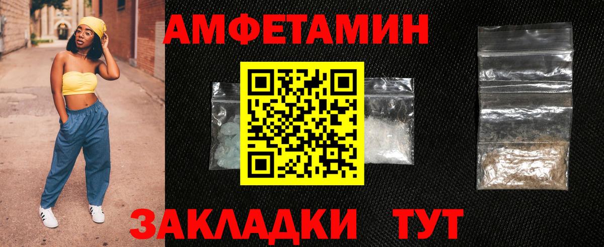 АМФ VHQ Белогорск