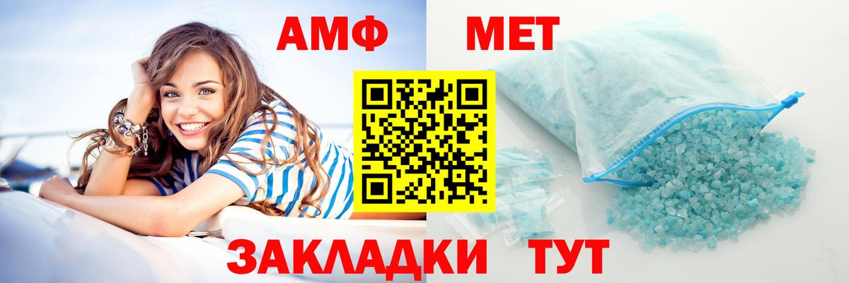 АМФ Premium Белогорск