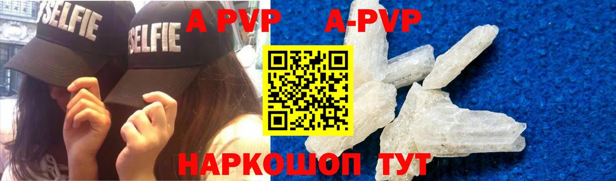 MDMA  Меф МЯУ МЯУ кристаллы  Кокаин  Канабис  Купить наркотик  Alpha-PVP СК кристаллы  Вход с VPN  Белогорск  ГАШ 