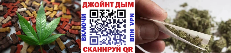 mega сайт  Белогорск  Печенье с ТГК конопля 