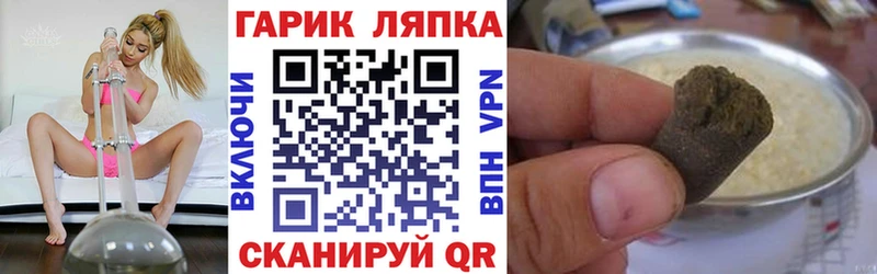 Гашиш хэш  KRAKEN ТОР  Белогорск 