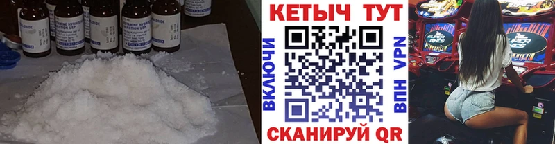 КЕТАМИН ketamine Белогорск