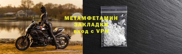 прущий лед Покров