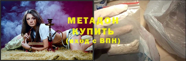 меф Покровск