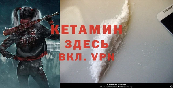 меф Покровск