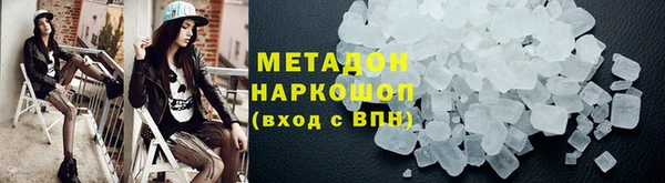 меф Покровск