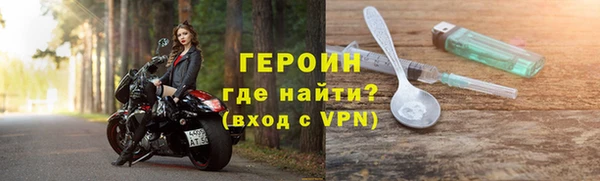 марки lsd Покачи