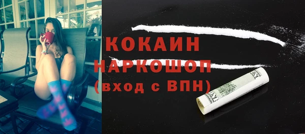 меф Покровск