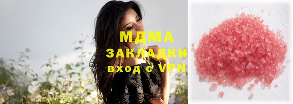 меф Покровск