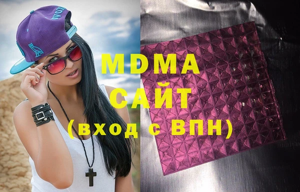 твердый Абдулино