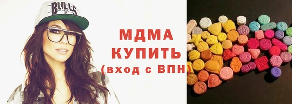 марки lsd Покачи