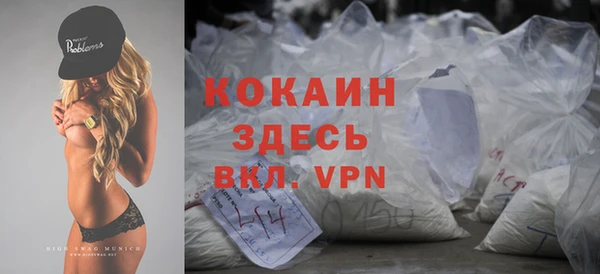 прущий лед Покров
