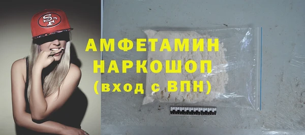 винт Абинск