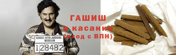 меф Покровск