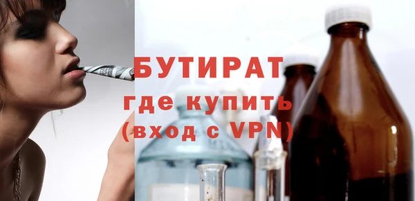 меф Покровск