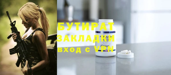 хмурый Видное