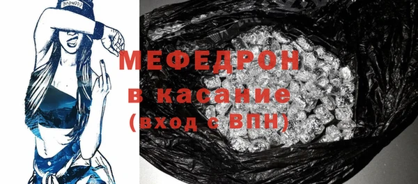 меф Покровск