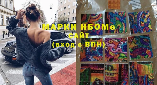 меф Покровск