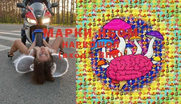 МДМА Тотьма