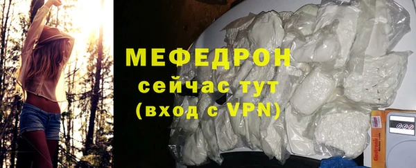 меф Покровск