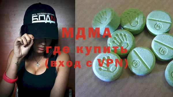 меф Покровск