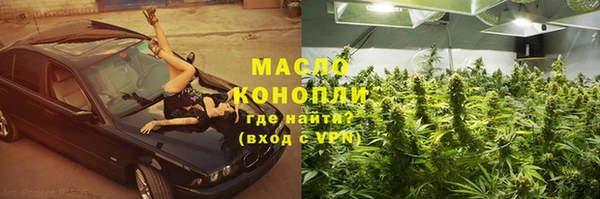 мяу мяу мука Горнозаводск