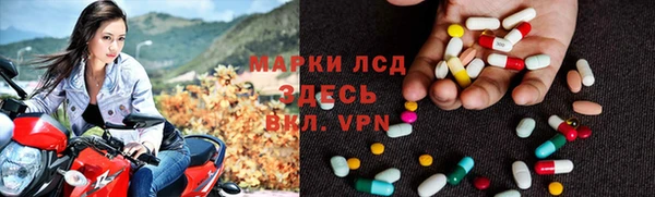 прущий лед Покров