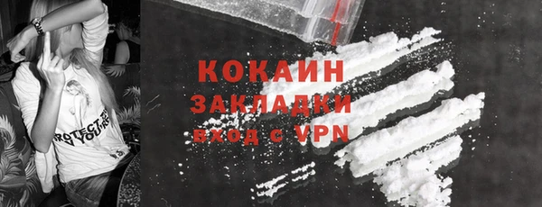 марки lsd Покачи