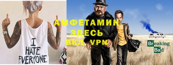 меф Покровск