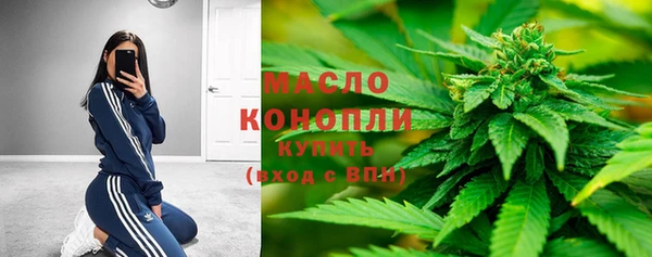 меф Покровск