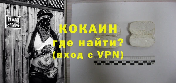 мефедрон VHQ Тосно