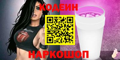 кокаин колумбия Апшеронск