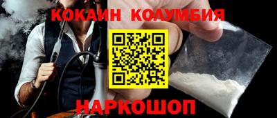 хмурый Апшеронск