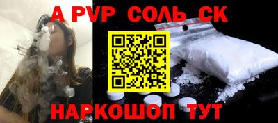 хмурый Апшеронск