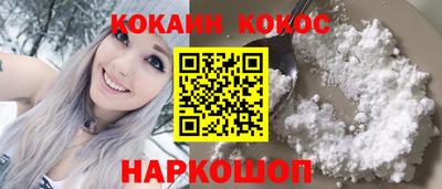 кокаин колумбия Апшеронск
