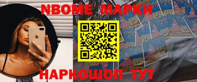кокаин колумбия Апшеронск