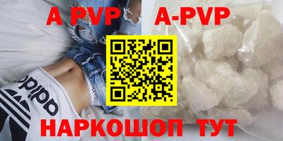 spice Аргун
