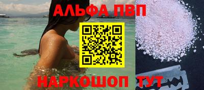 кокаин колумбия Апшеронск