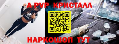 скорость Беслан