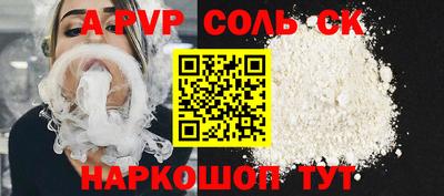 хмурый Апшеронск