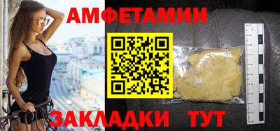 spice Аргун