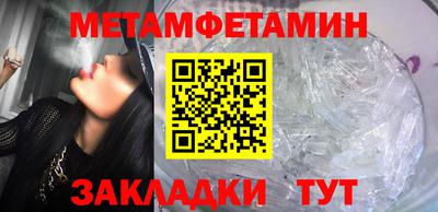 меф VHQ Апрелевка