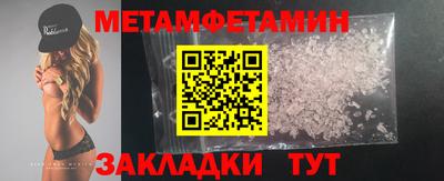 меф VHQ Апрелевка