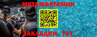 хмурый Апшеронск