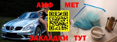 герыч Абакан