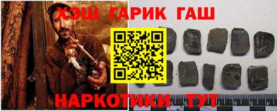 хмурый Апшеронск