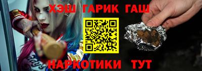 spice Аргун
