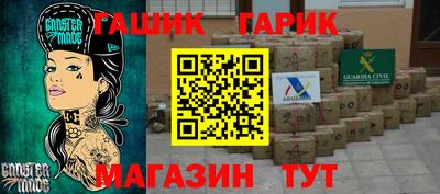 spice Аргун