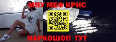 меф VHQ Апрелевка